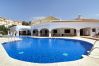 Appartement in Nerja - Capistrano Playa 116 by Casasol 
